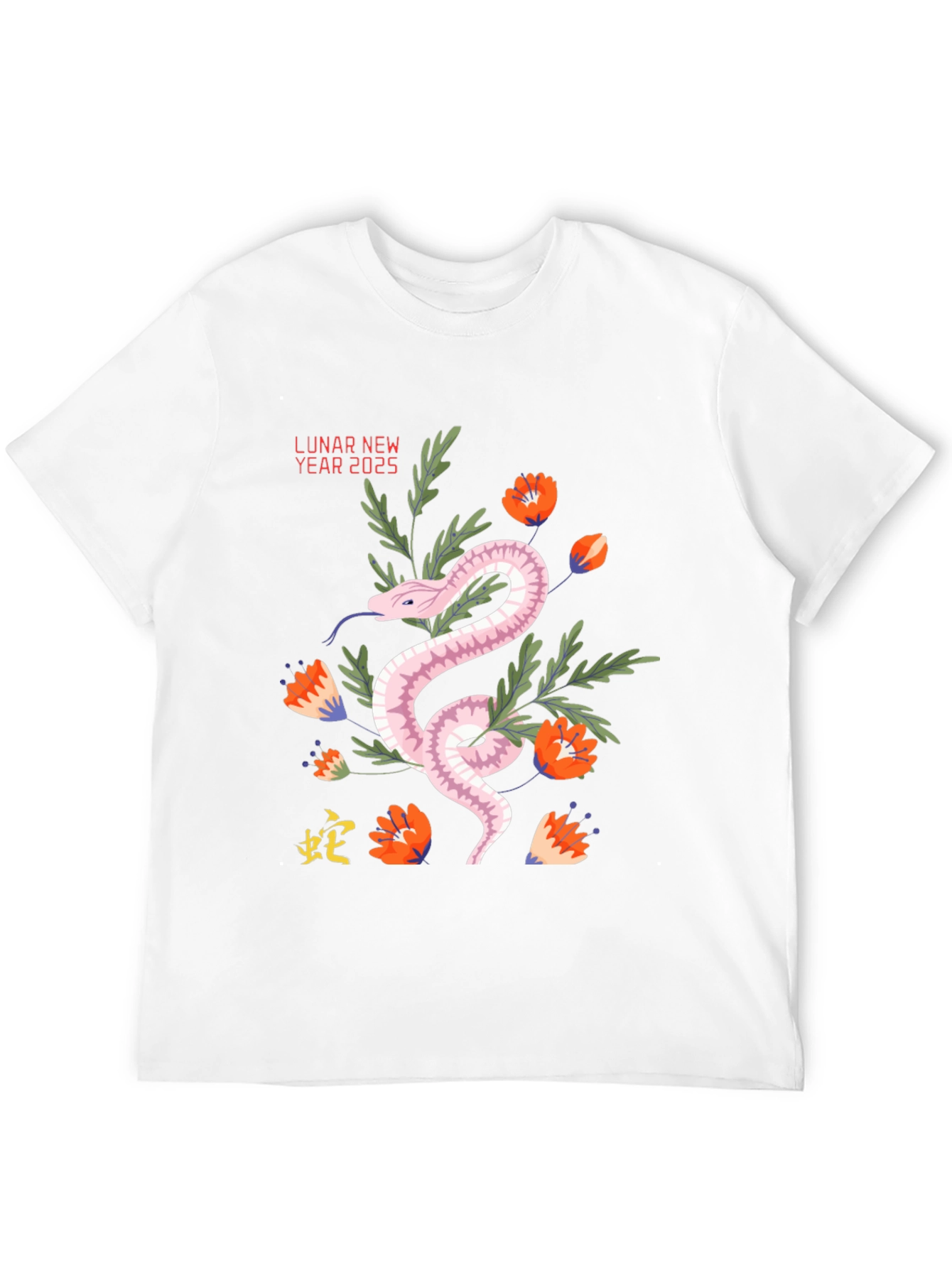 Lunar New Year 2025 Snake T-Shirt