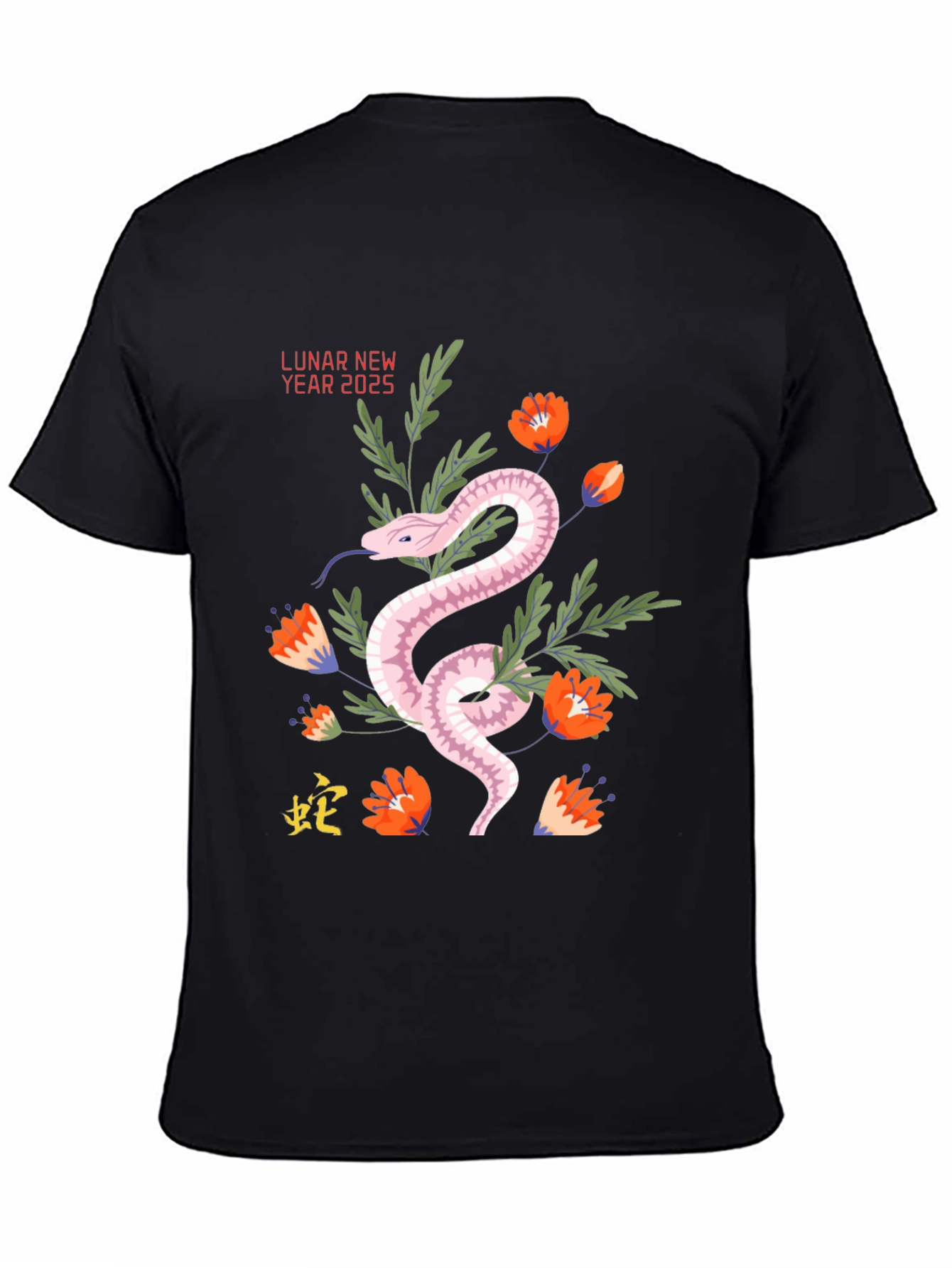 Lunar New Year 2025 Snake T-Shirt