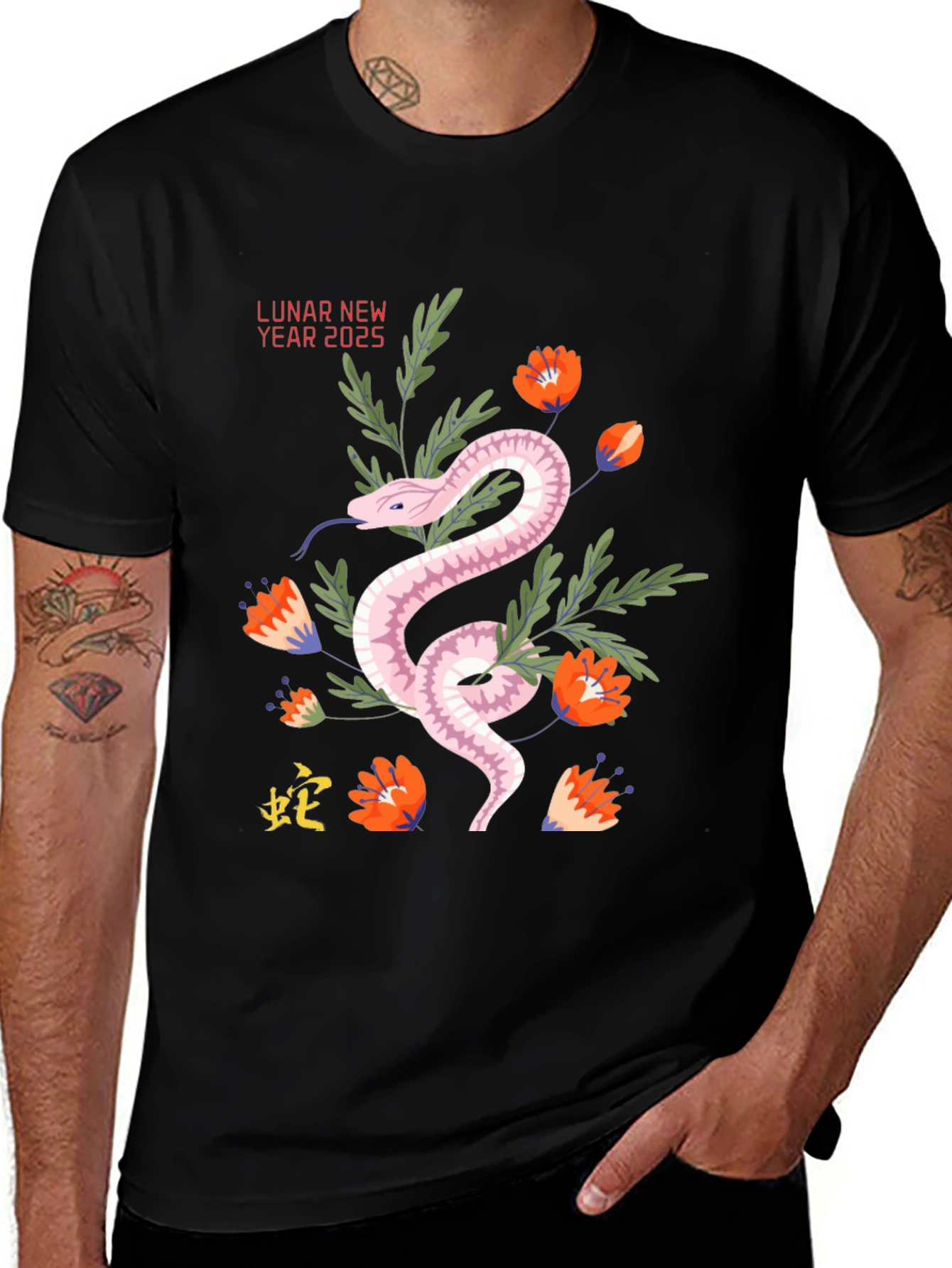 Lunar New Year 2025 Snake T-Shirt