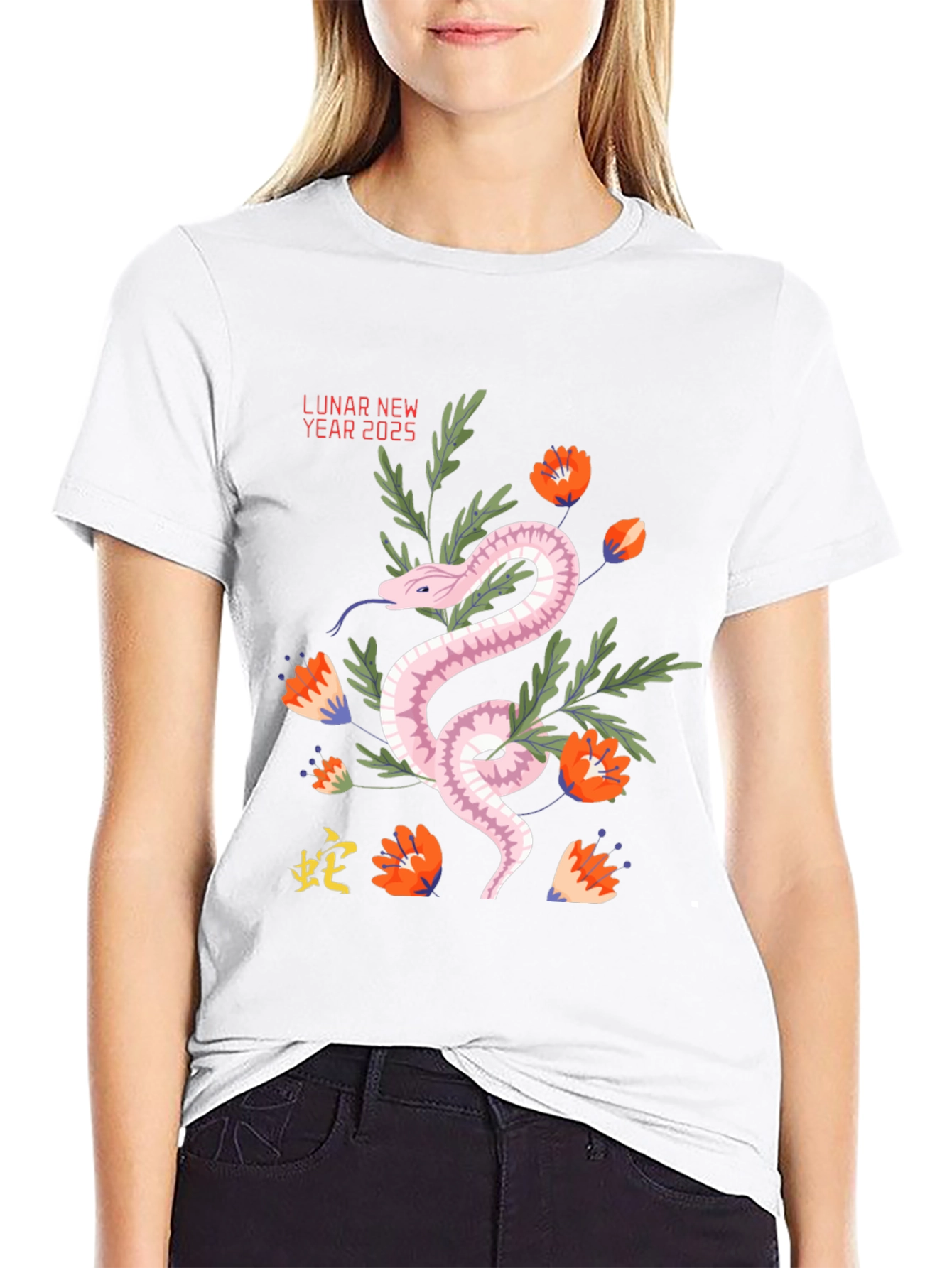 Lunar New Year 2025 Snake T-Shirt