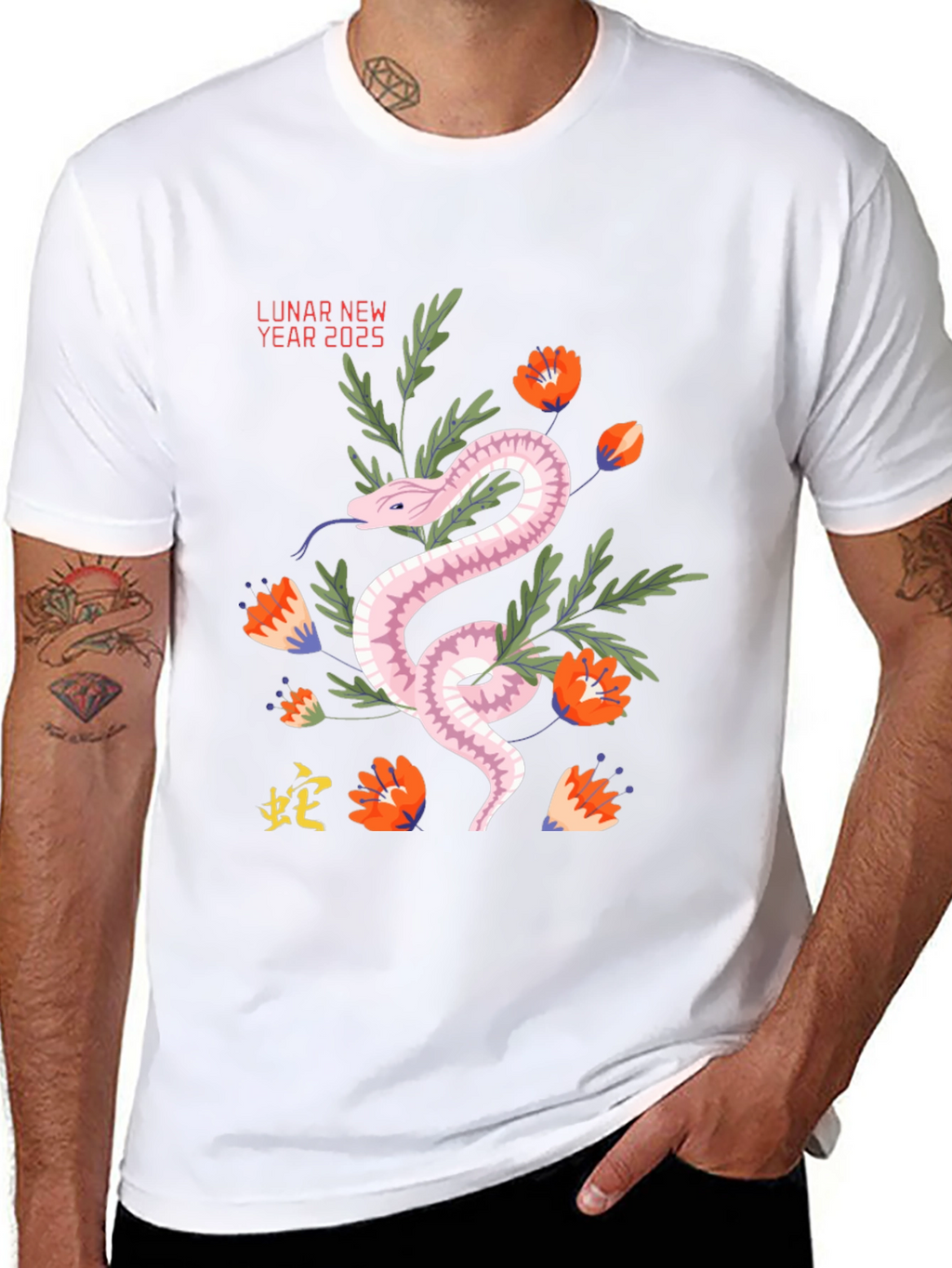 Lunar New Year 2025 Snake T-Shirt