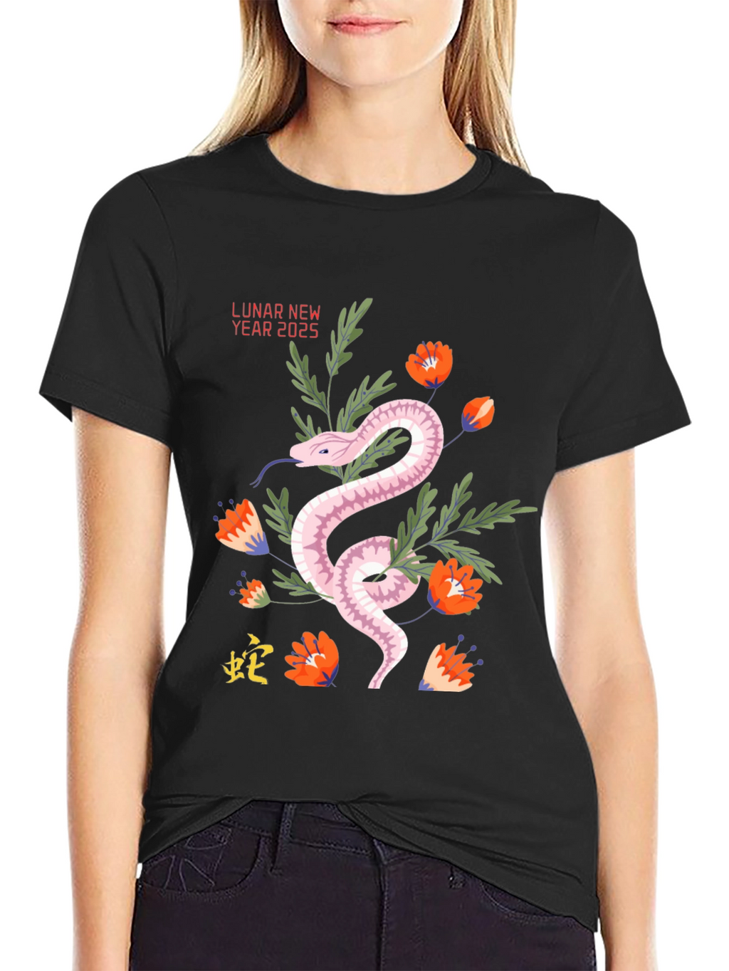 Lunar New Year 2025 Snake T-Shirt