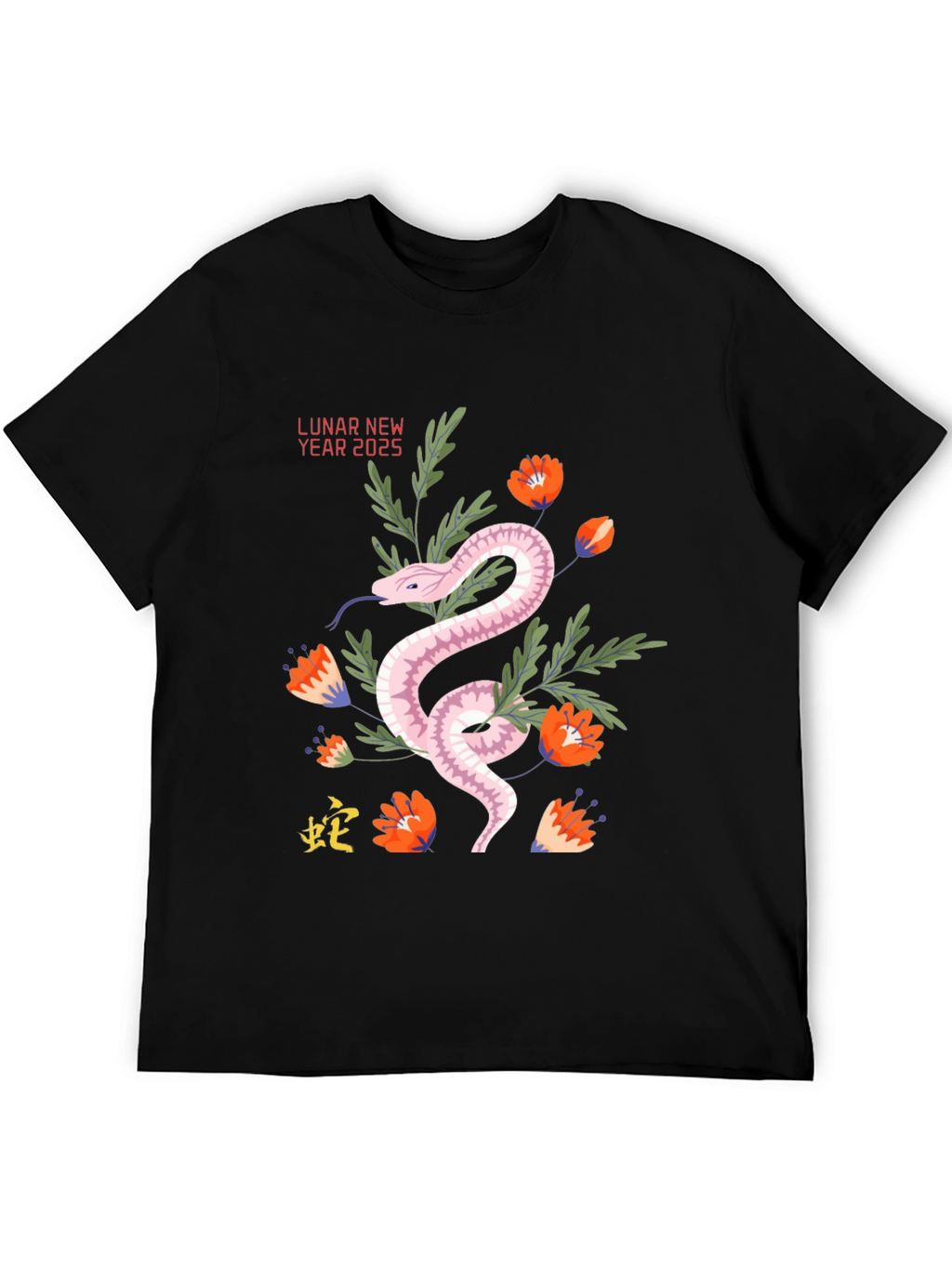 Lunar New Year 2025 Snake T-Shirt