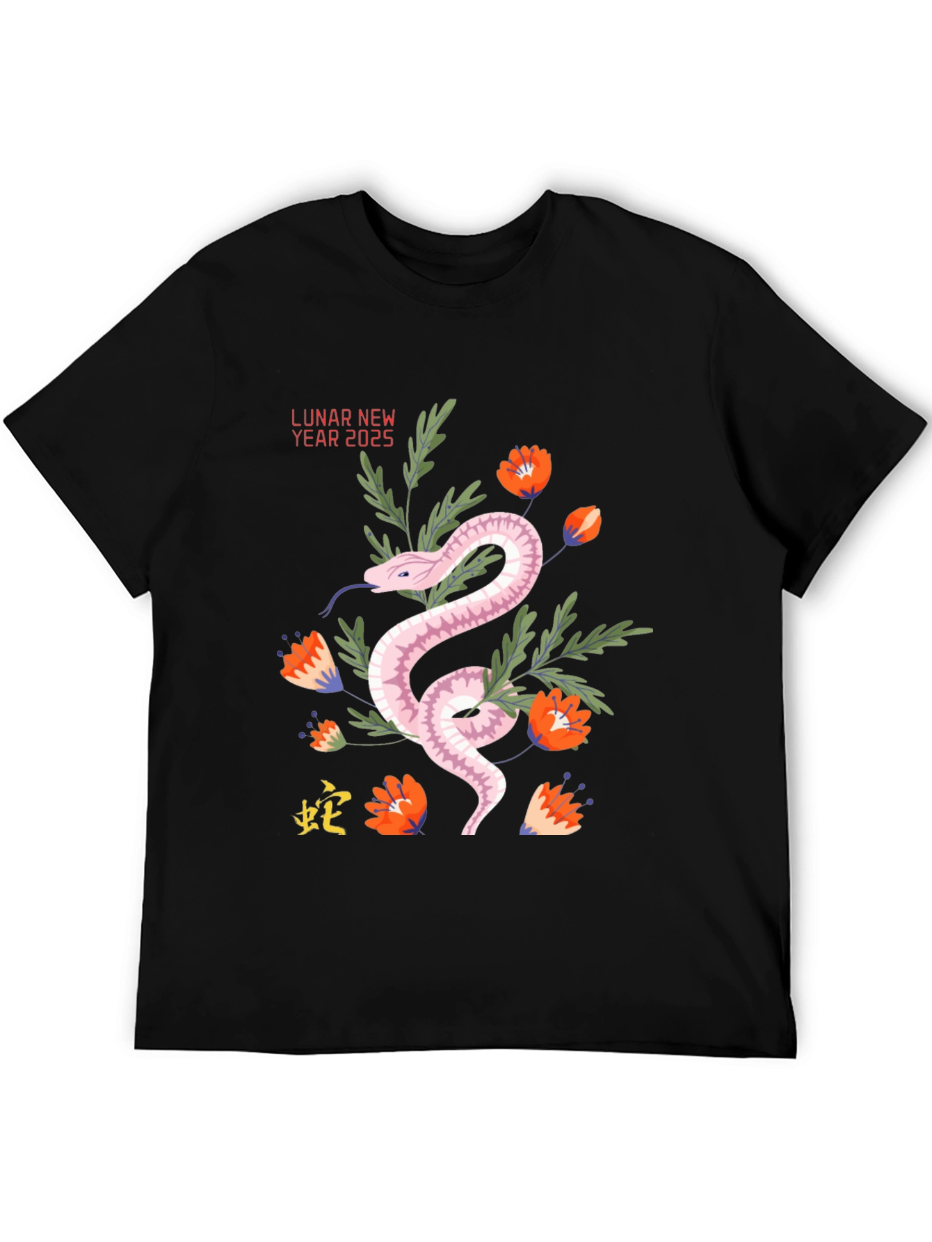Lunar New Year 2025 Snake T-Shirt