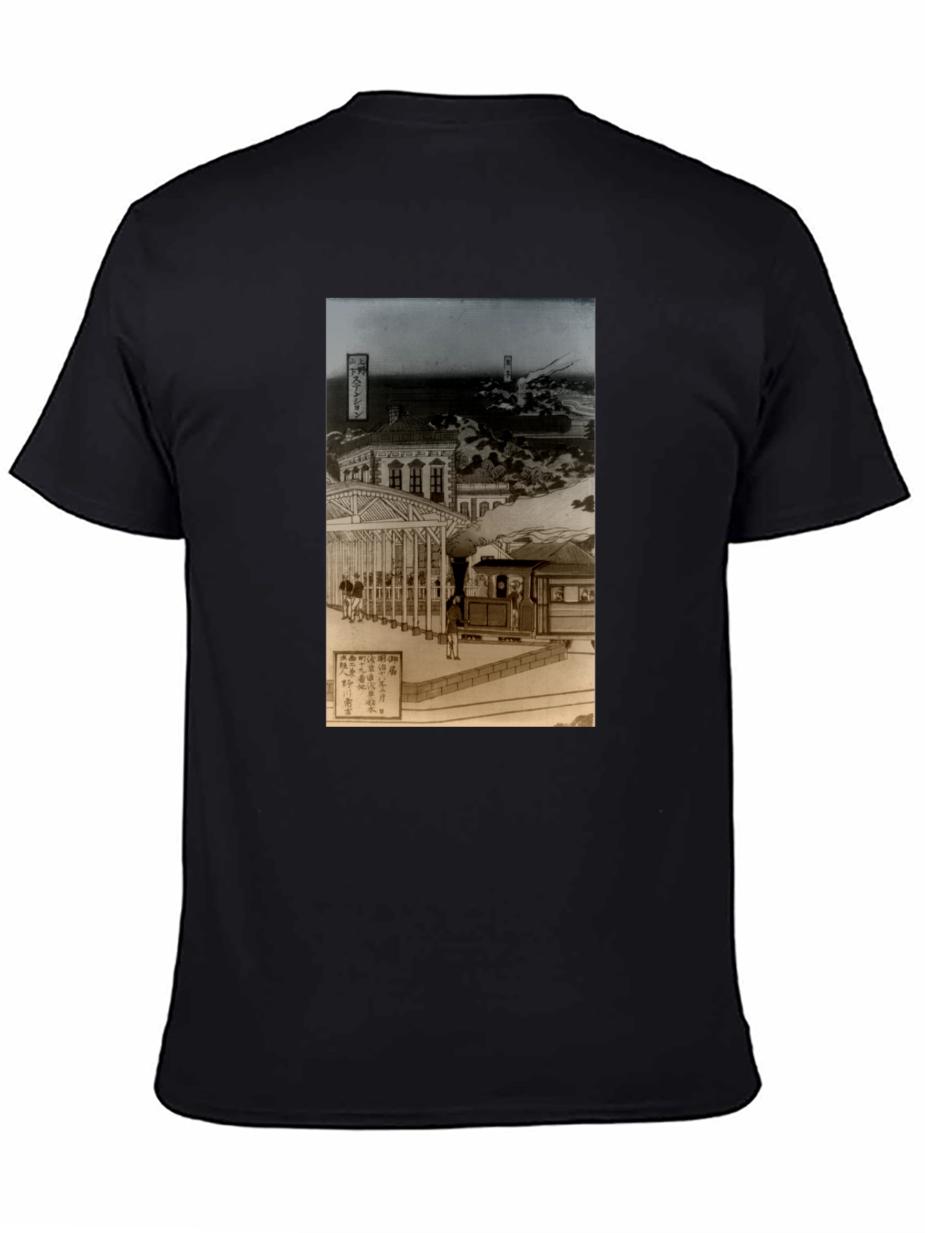 Vintage Japanese Print Graphic Tee