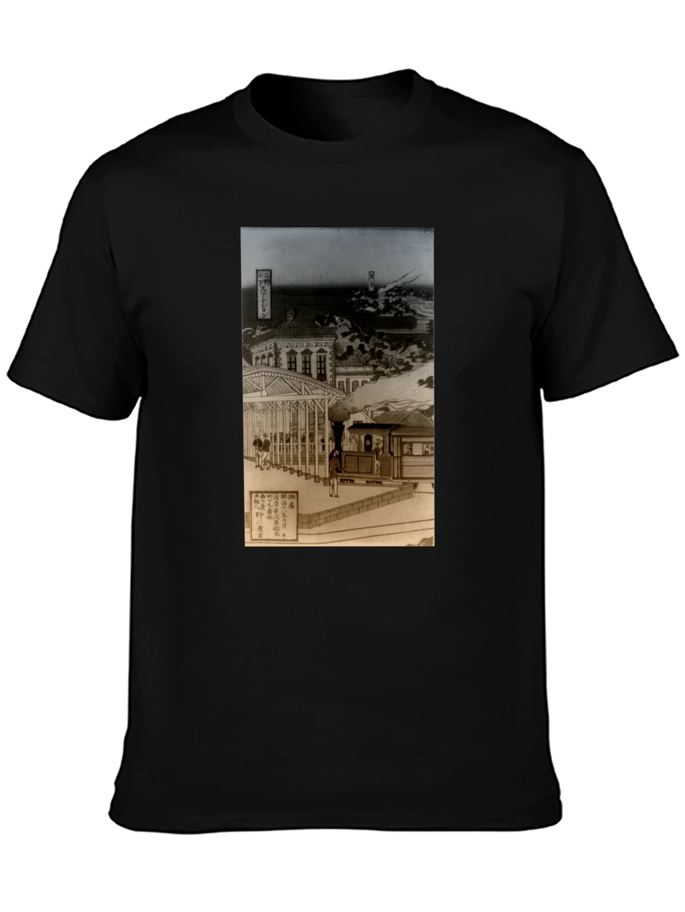 Vintage Japanese Print Graphic Tee