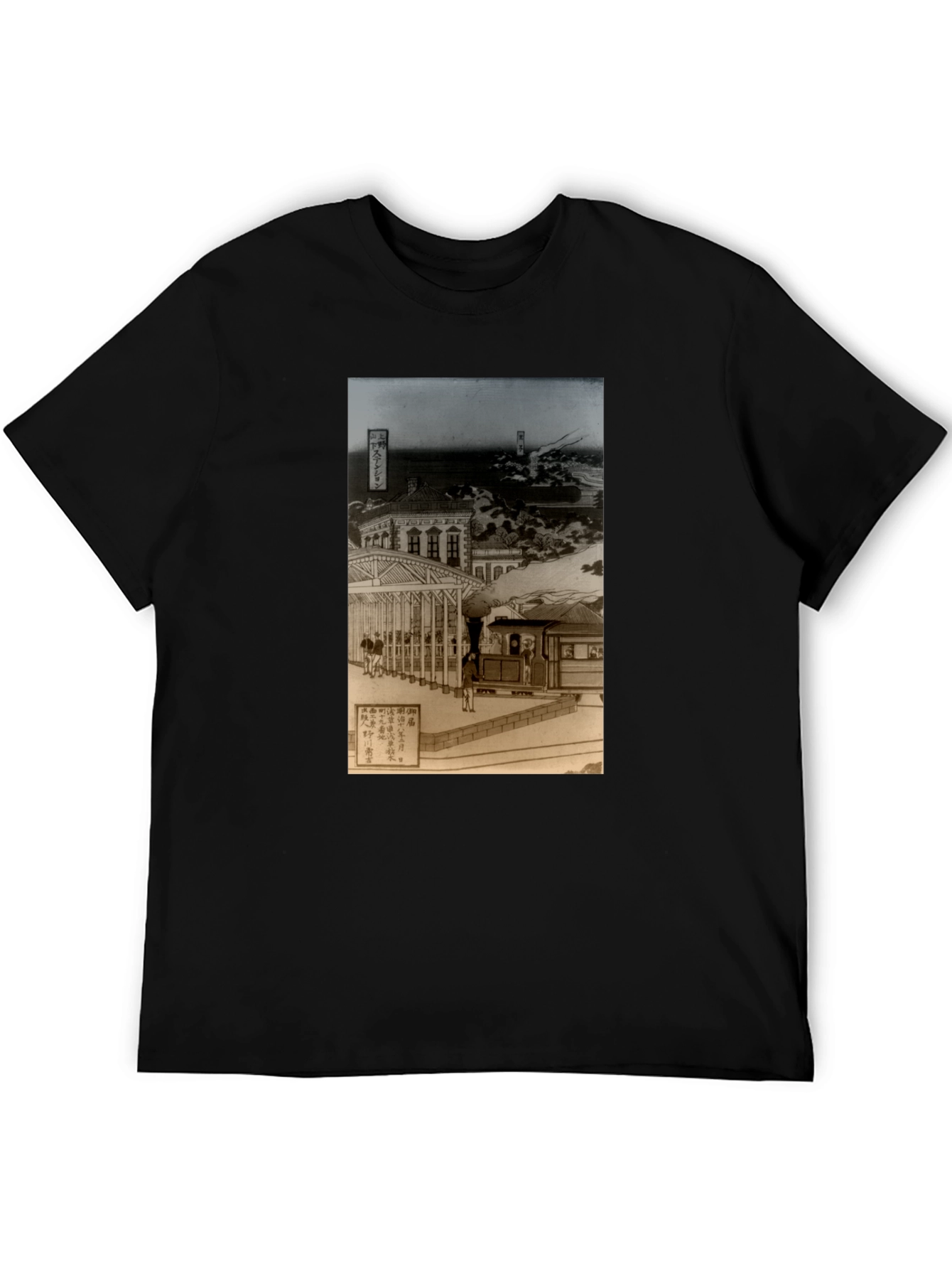 Vintage Japanese Print Graphic Tee