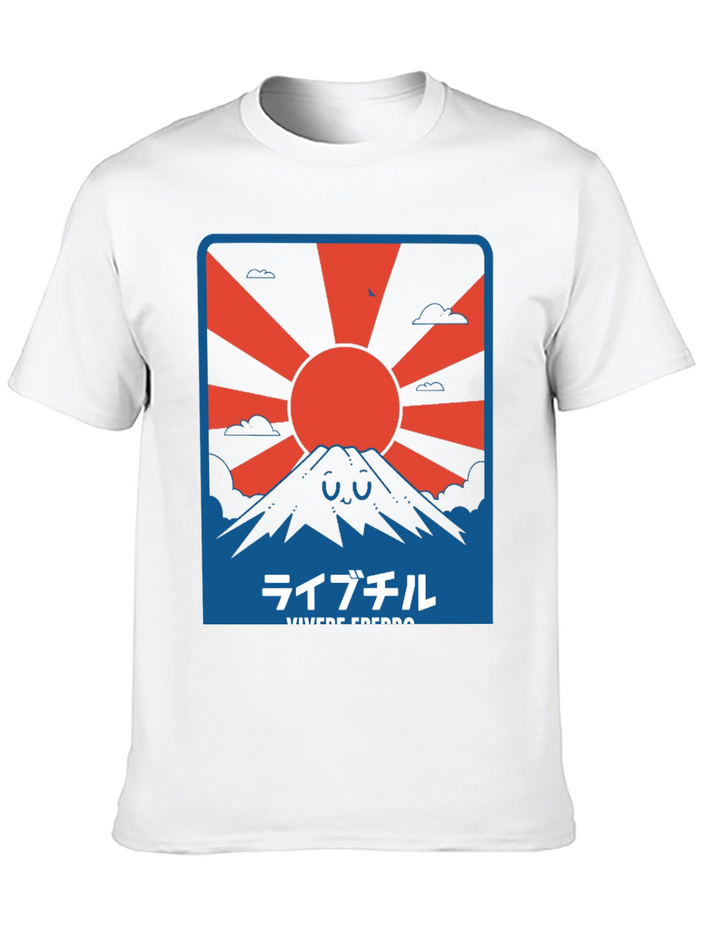 Rising Sun Mountain Graphic Tee