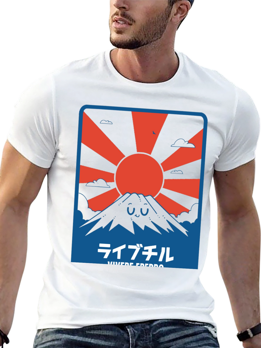 Rising Sun Mountain Graphic Tee
