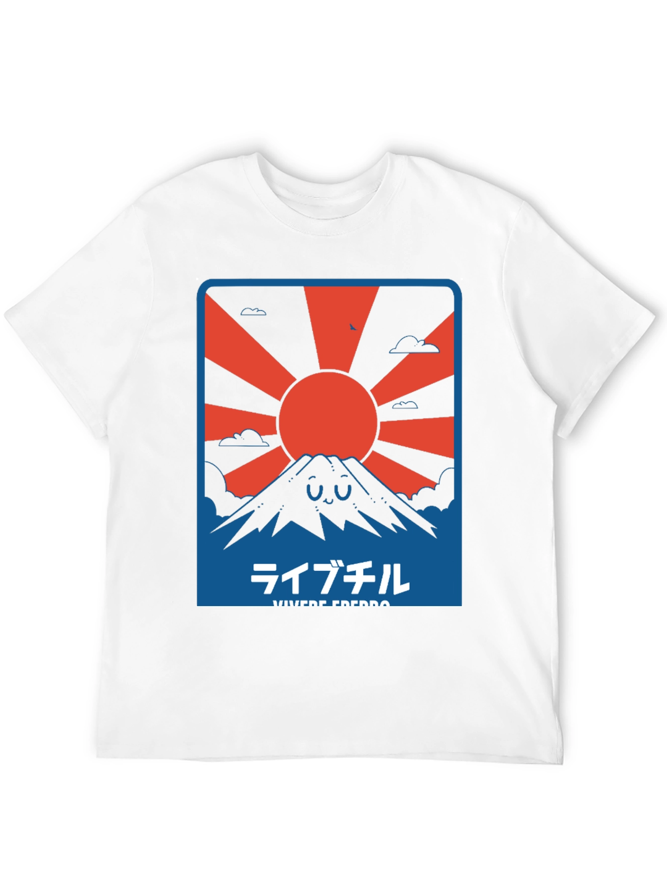 Rising Sun Mountain Graphic Tee
