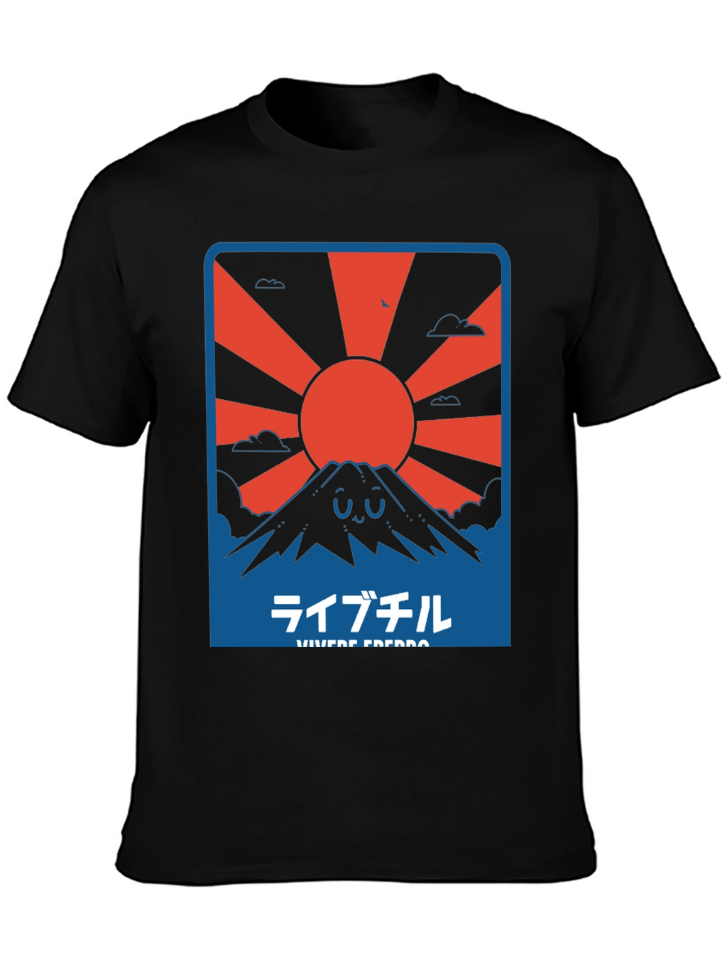 Rising Sun Mountain Graphic Tee