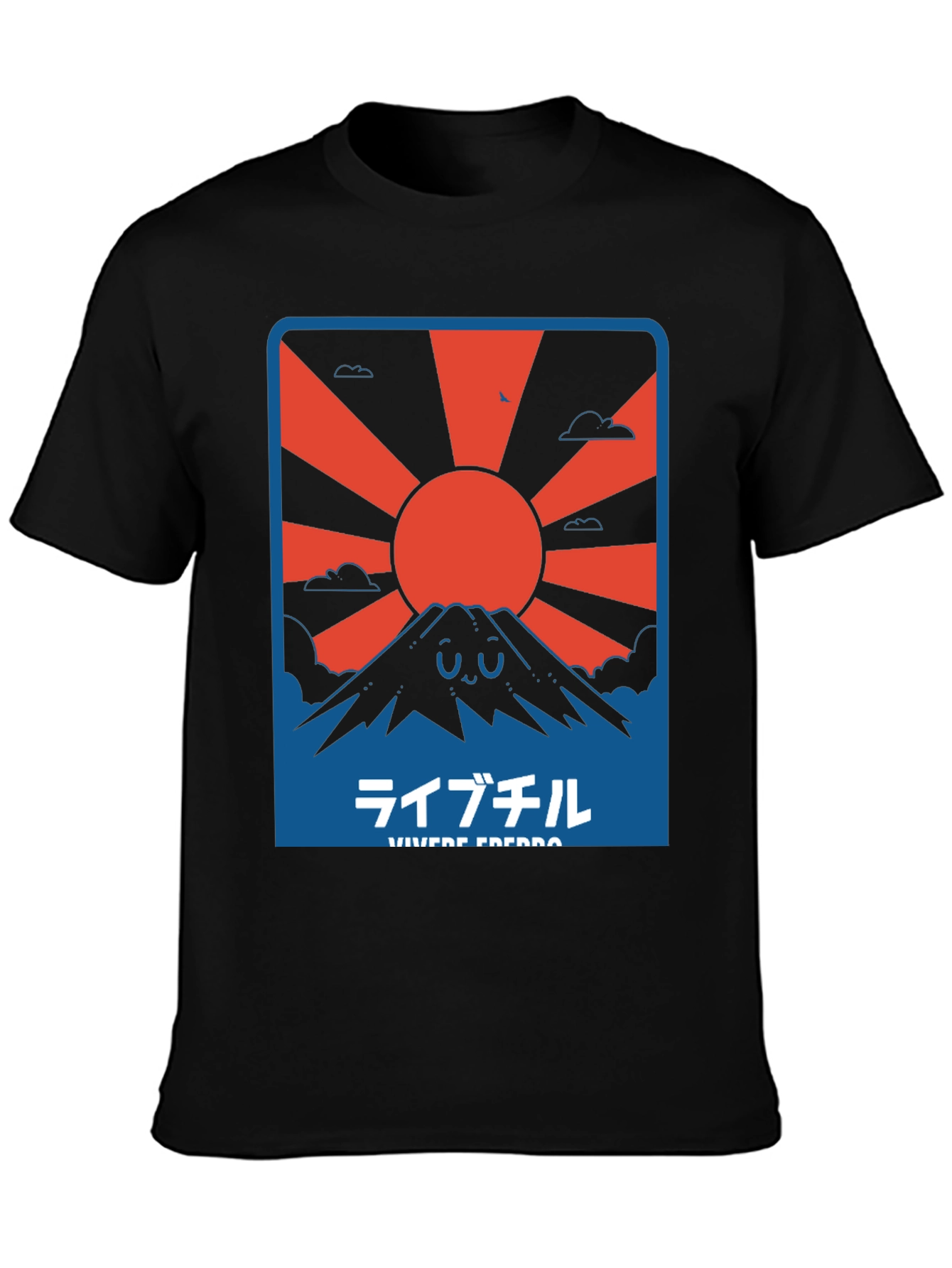 Rising Sun Mountain Graphic Tee