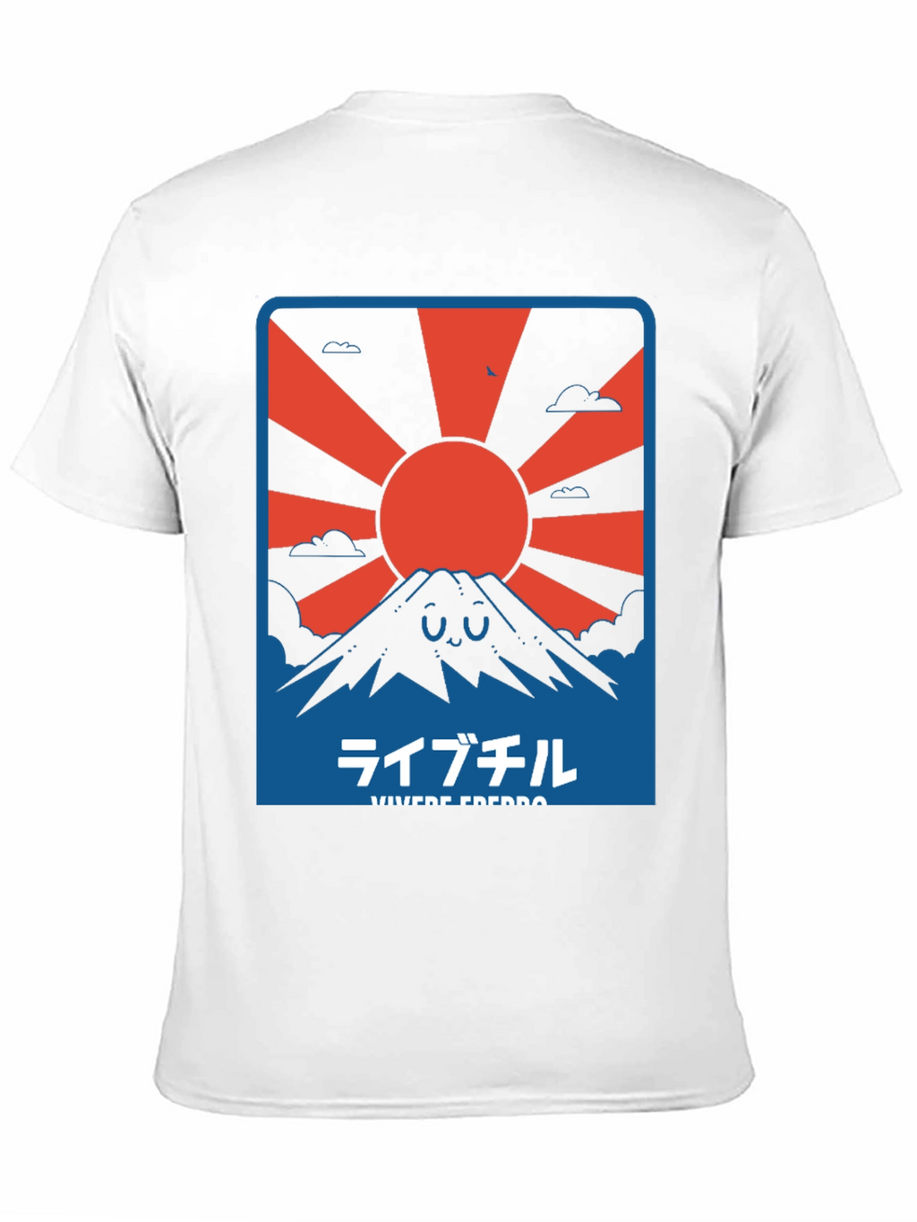 Rising Sun Mountain Graphic Tee