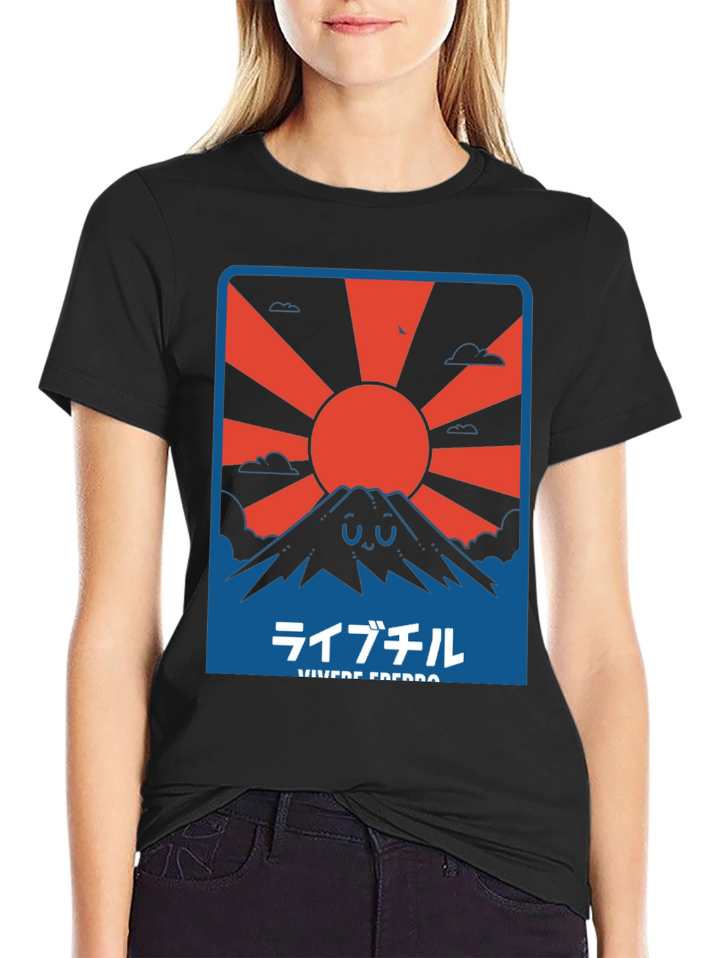 Rising Sun Mountain Graphic Tee