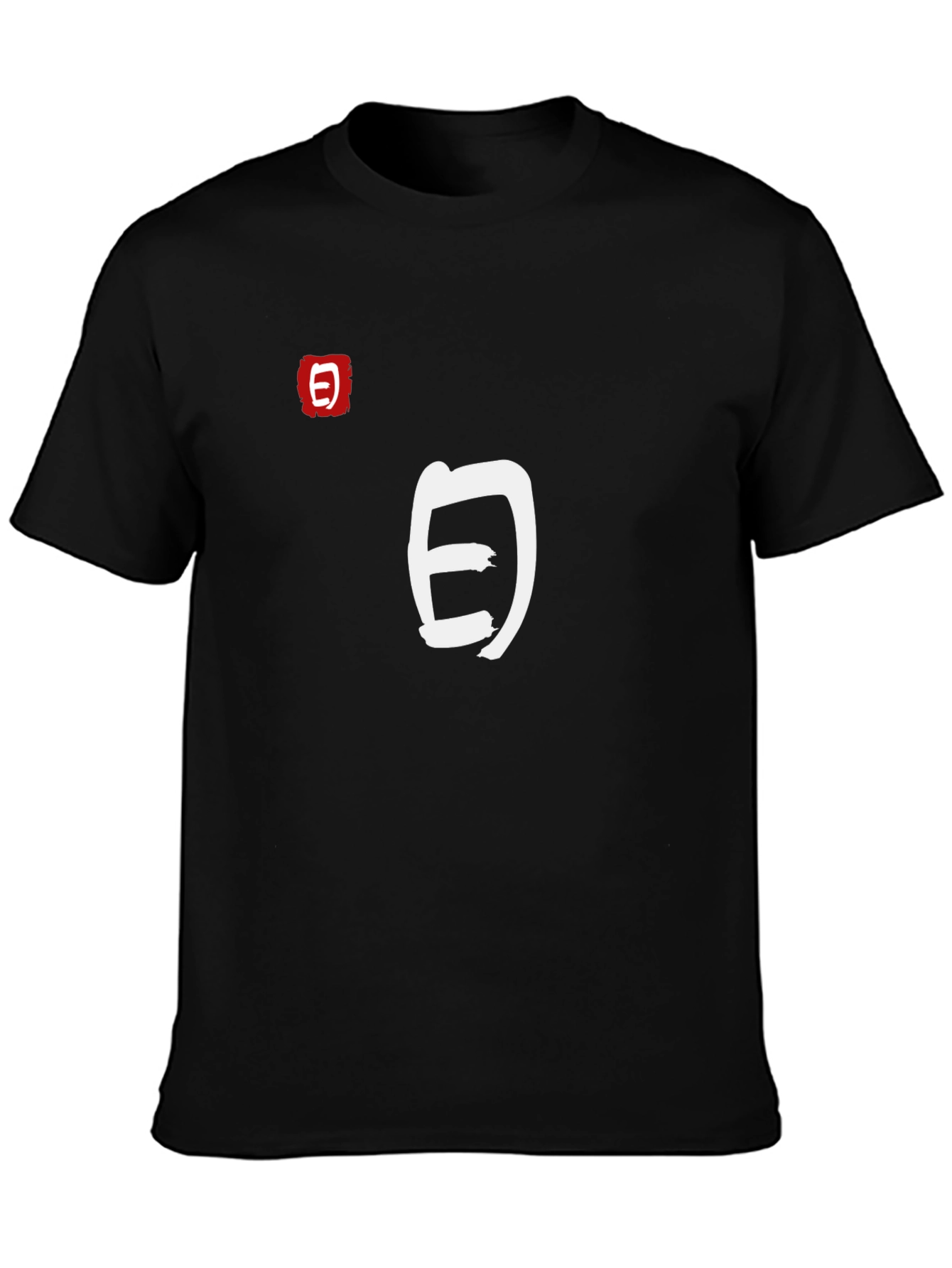Japanese Symbol Graphic Tee - Stylish & Unique