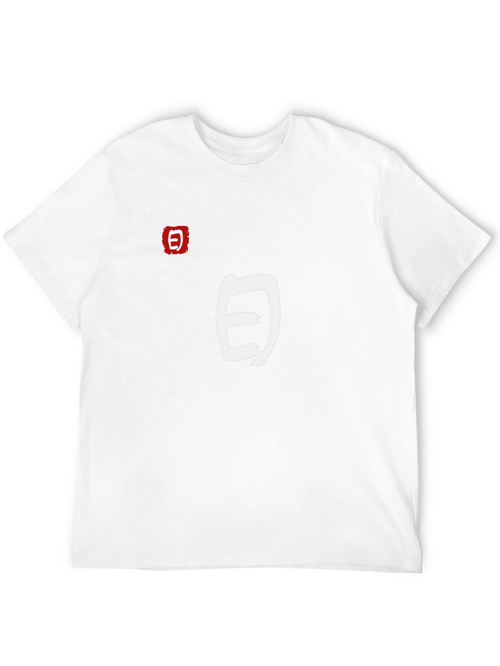 Japanese Symbol Graphic Tee - Stylish & Unique