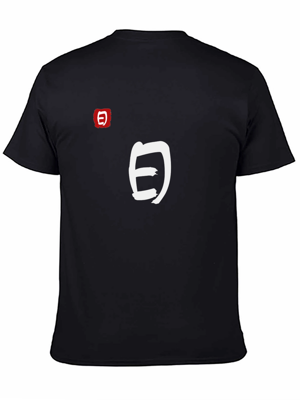 Japanese Symbol Graphic Tee - Stylish & Unique