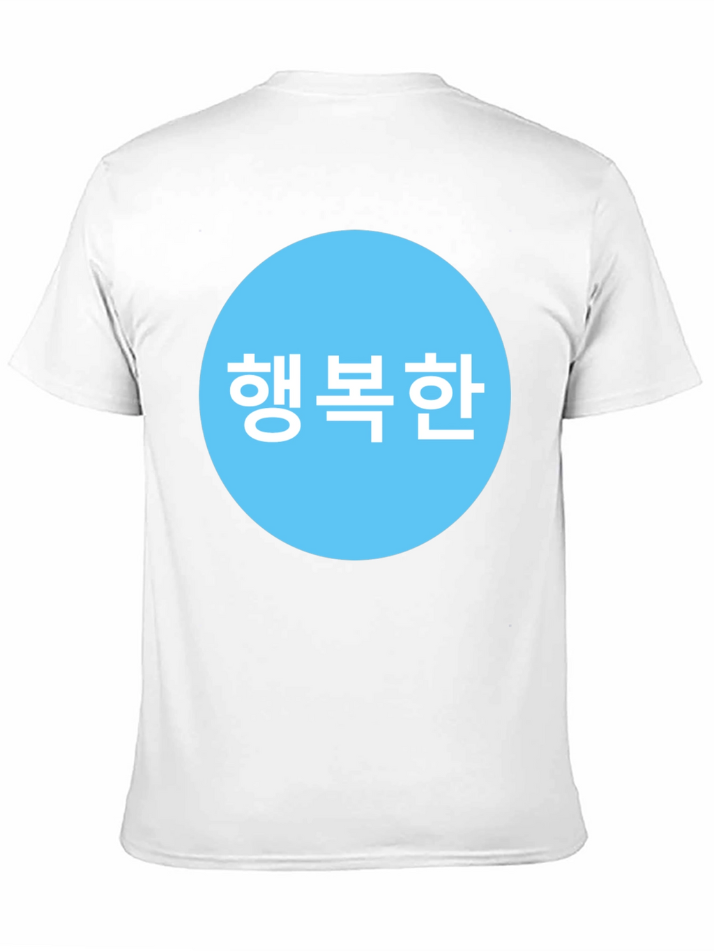 Happy Korean Text Graphic T-Shirt