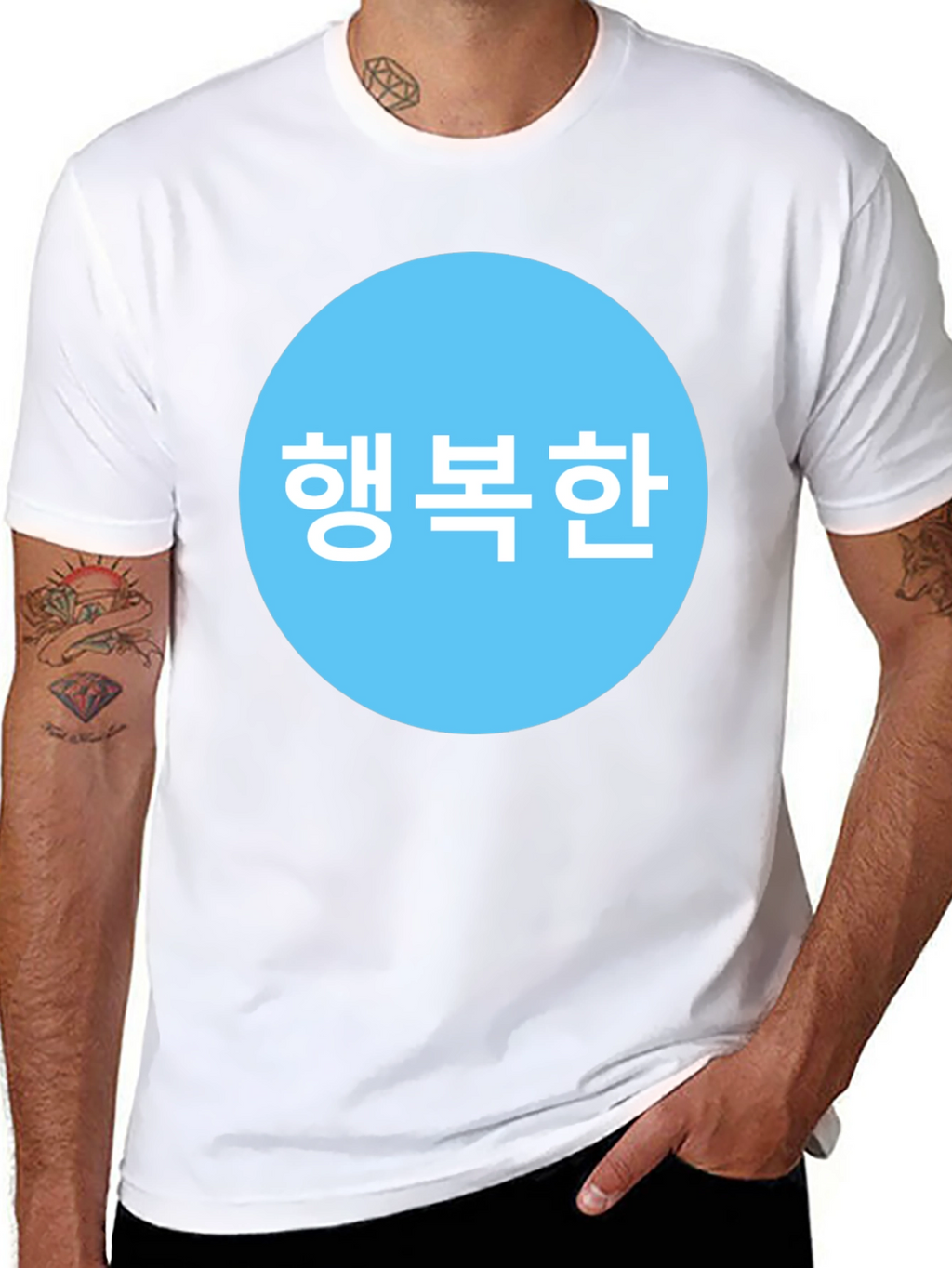 Happy Korean Text Graphic T-Shirt