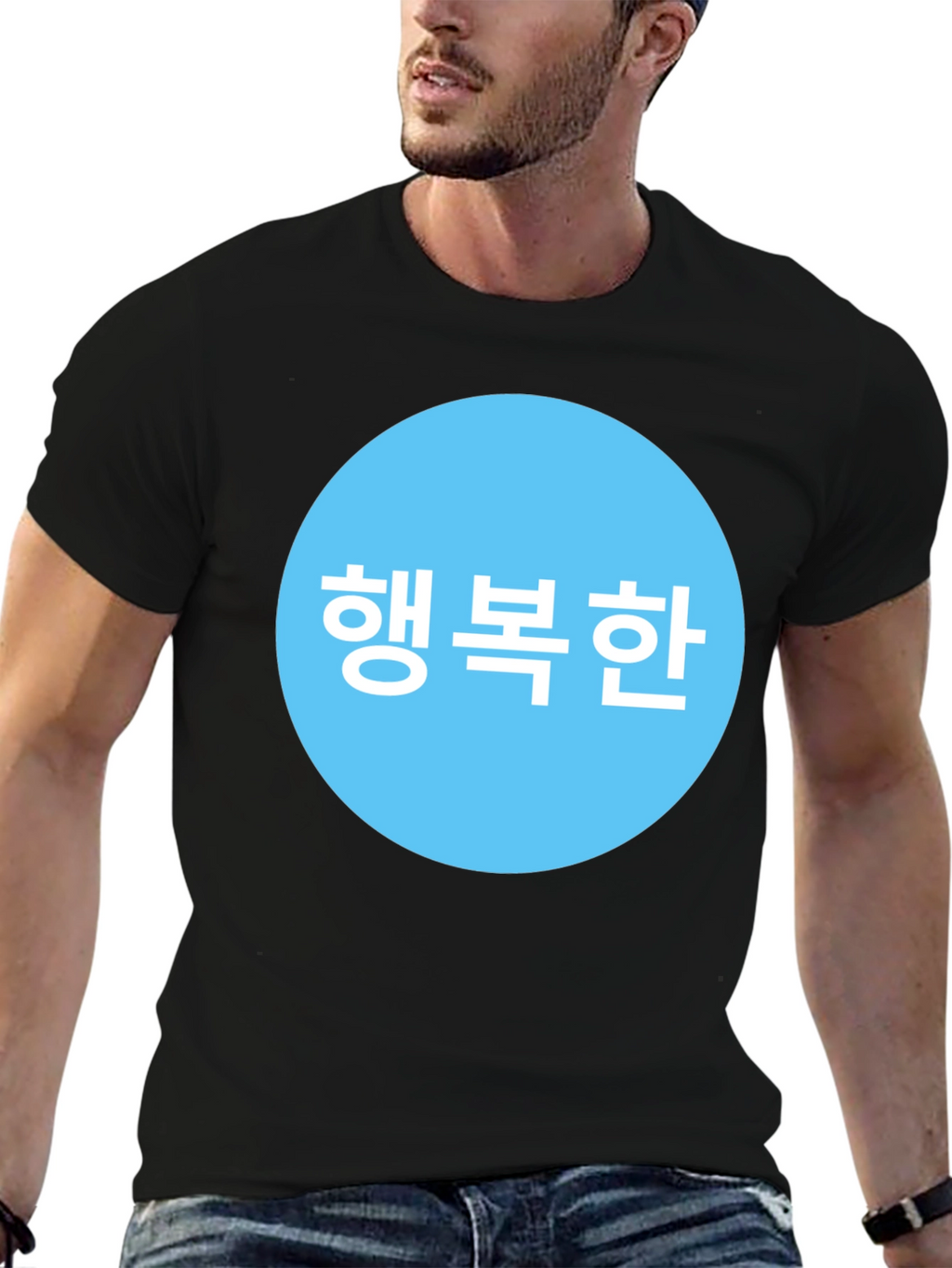 Happy Korean Text Graphic T-Shirt