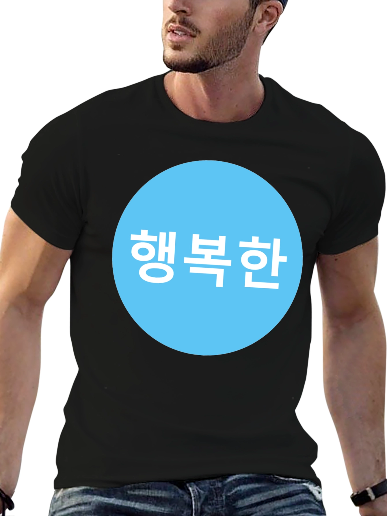 Happy Korean Text Graphic T-Shirt