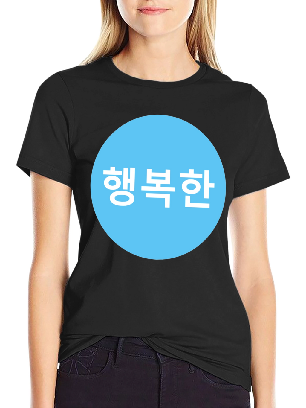 Happy Korean Text Graphic T-Shirt