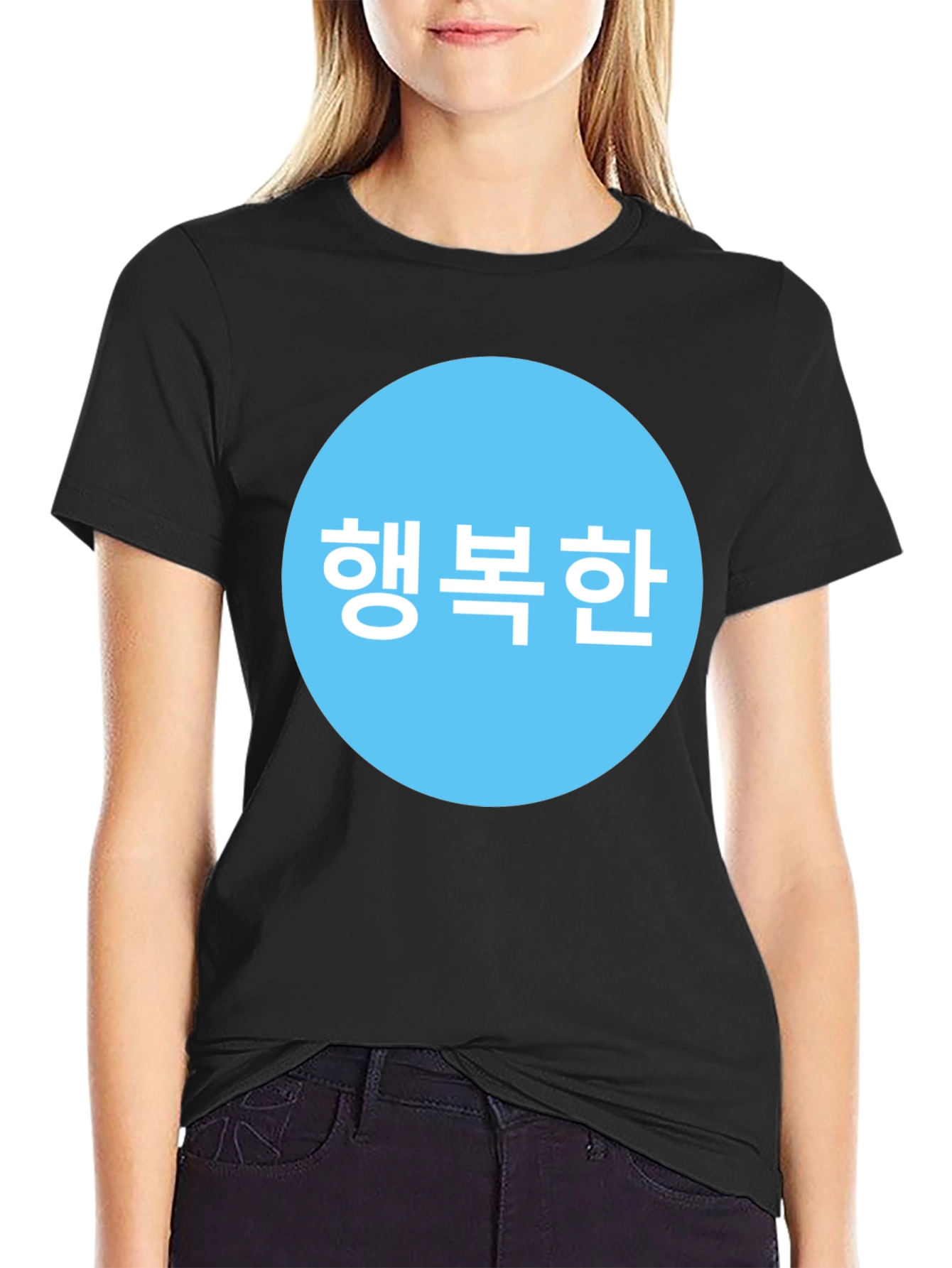 Happy Korean Text Graphic T-Shirt