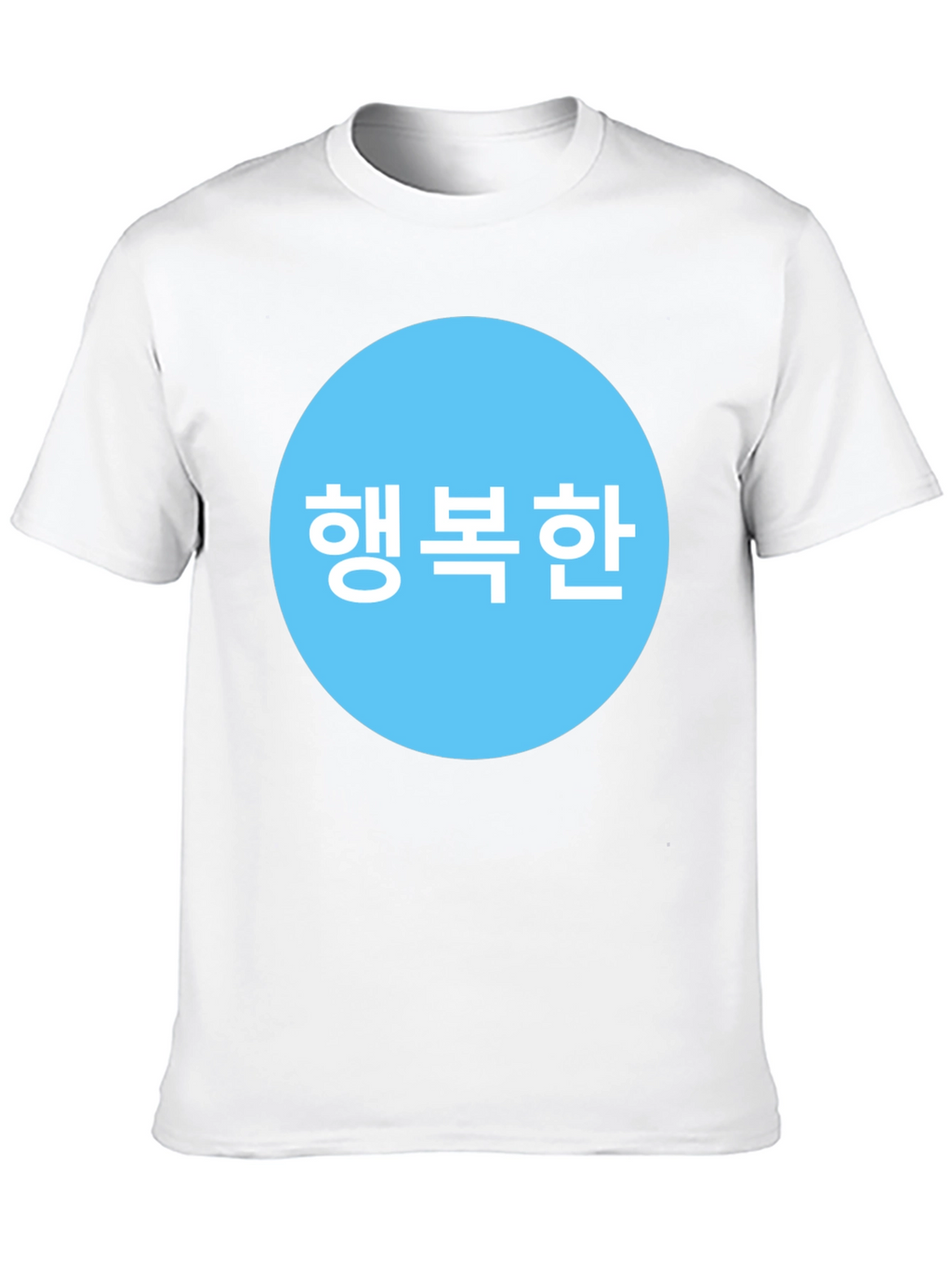 Happy Korean Text Graphic T-Shirt