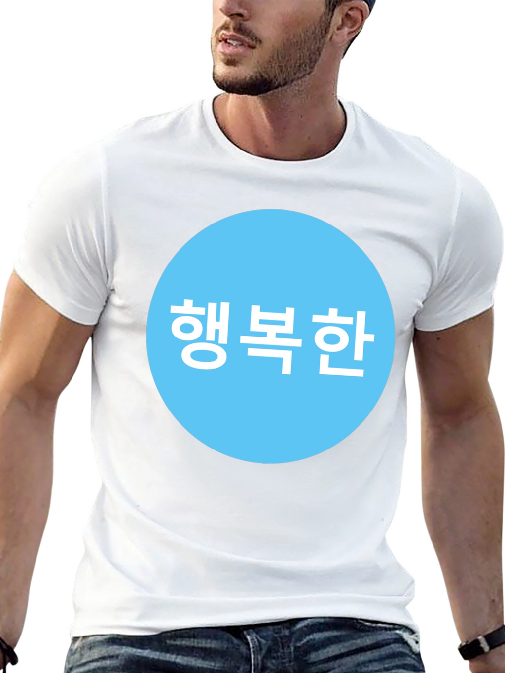 Happy Korean Text Graphic T-Shirt
