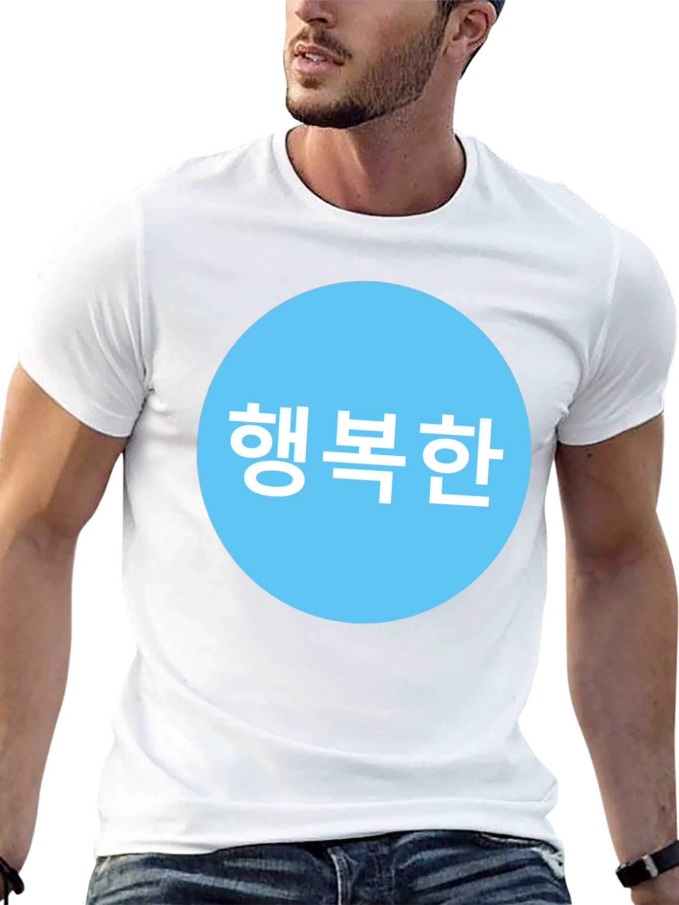 Happy Korean Text Graphic T-Shirt
